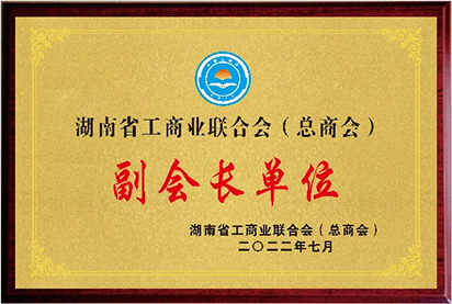 副會長單位