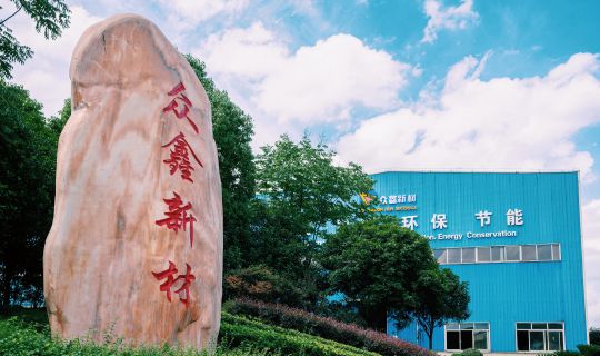 我司獲評第五批專精特新“小巨人”企業(yè)